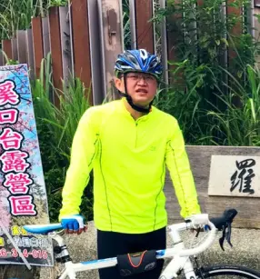 林松偉